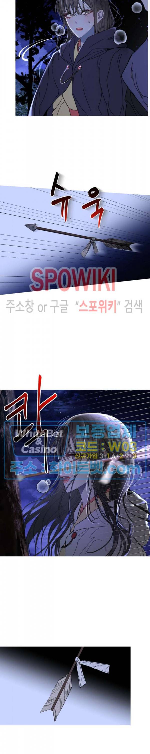 사야 22화 11