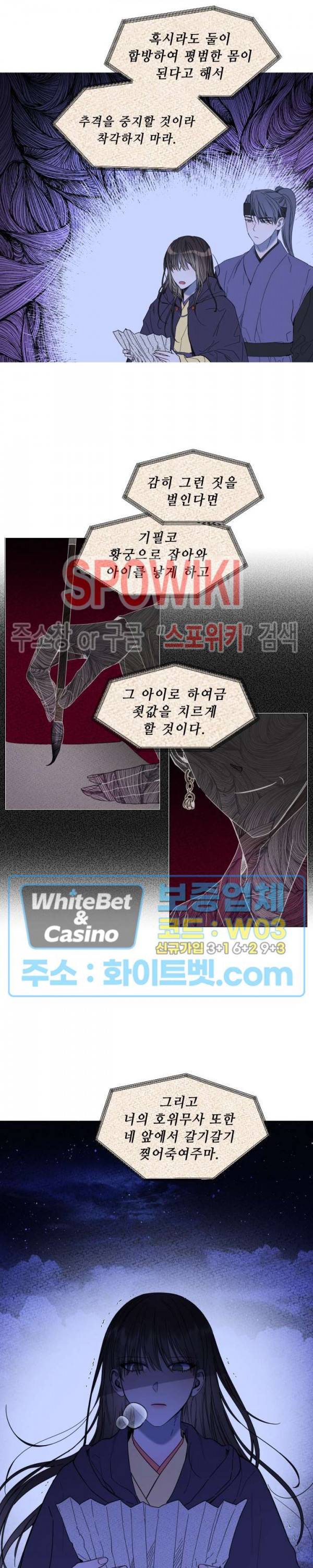 사야 22화 12