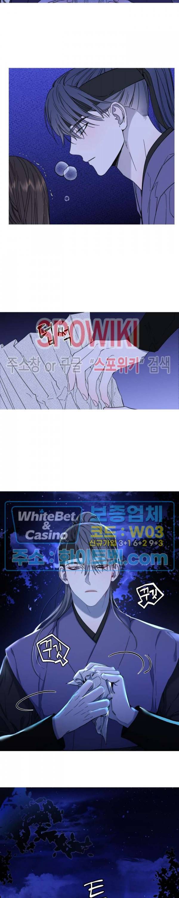 사야 22화 13