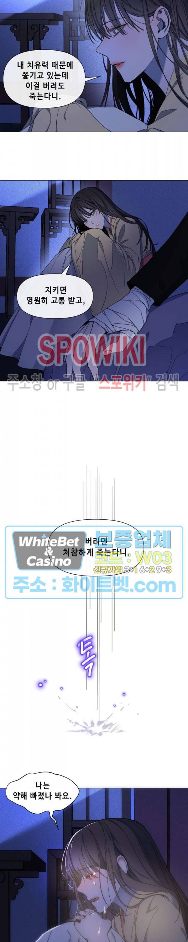 사야 22화 15