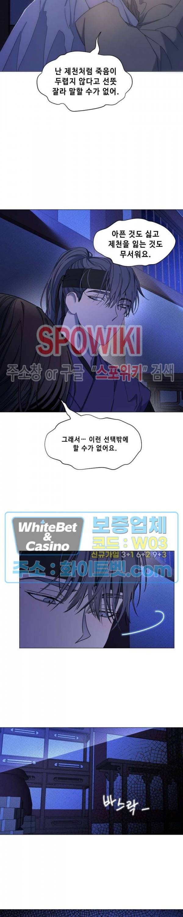 사야 22화 16