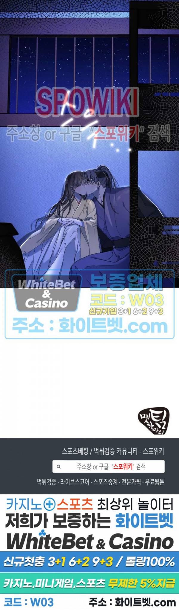 사야 22화 17