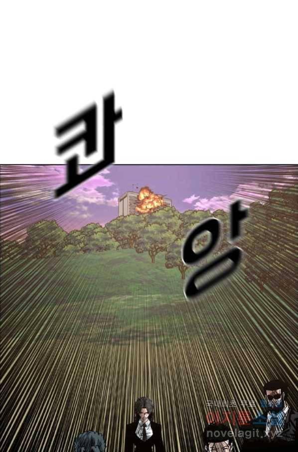 보스 인 스쿨 시즌 3 56화 1