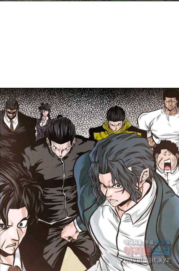 보스 인 스쿨 시즌 3 56화 4