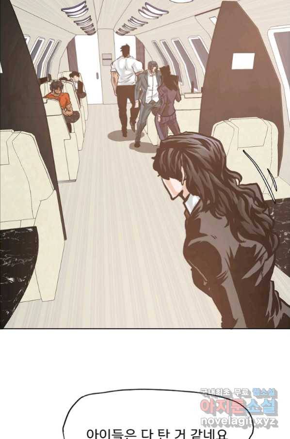 보스 인 스쿨 시즌 3 56화 14