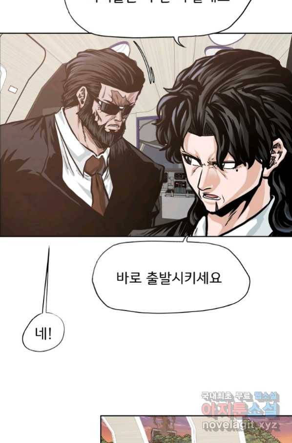 보스 인 스쿨 시즌 3 56화 15