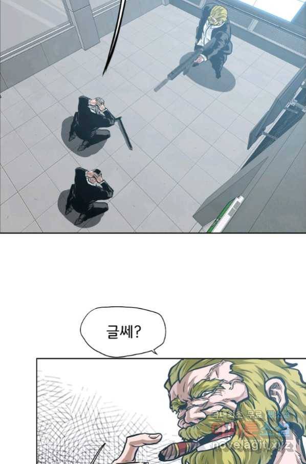 보스 인 스쿨 시즌 3 56화 31
