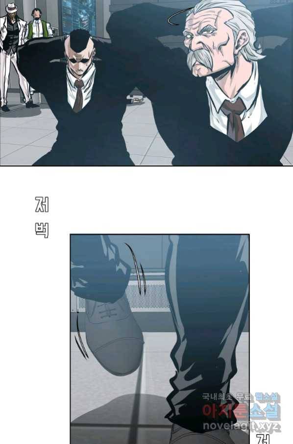 보스 인 스쿨 시즌 3 56화 50