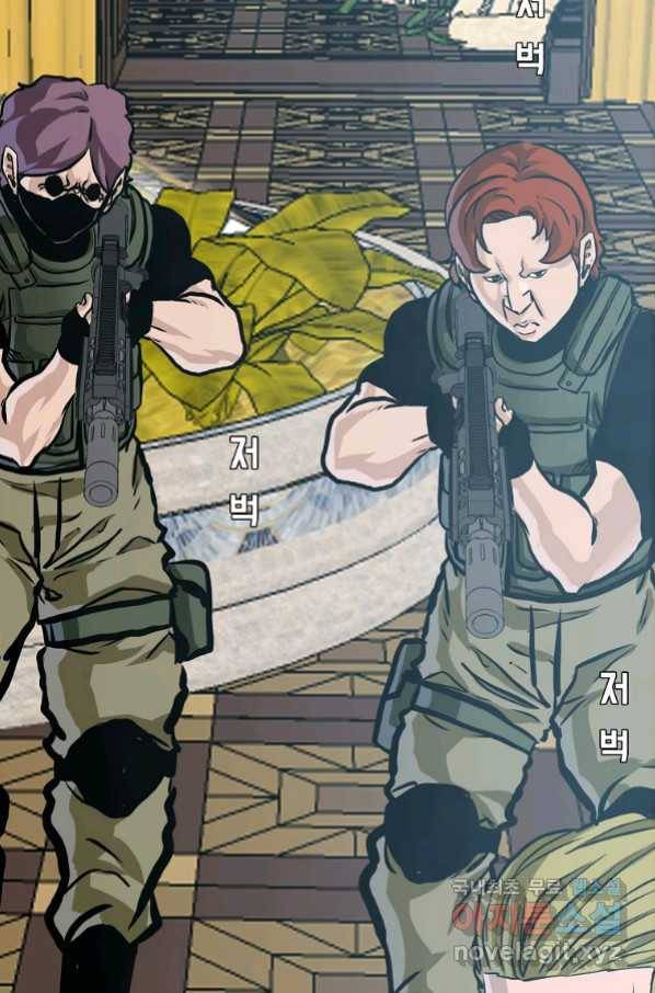 보스 인 스쿨 시즌 3 56화 58