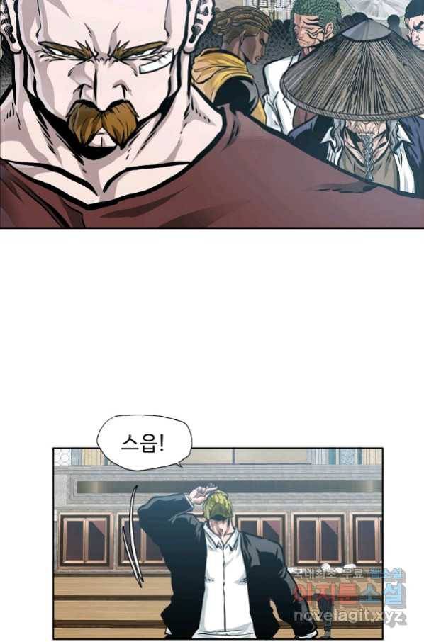 보스 인 스쿨 시즌 3 56화 75