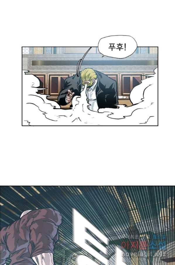보스 인 스쿨 시즌 3 56화 76