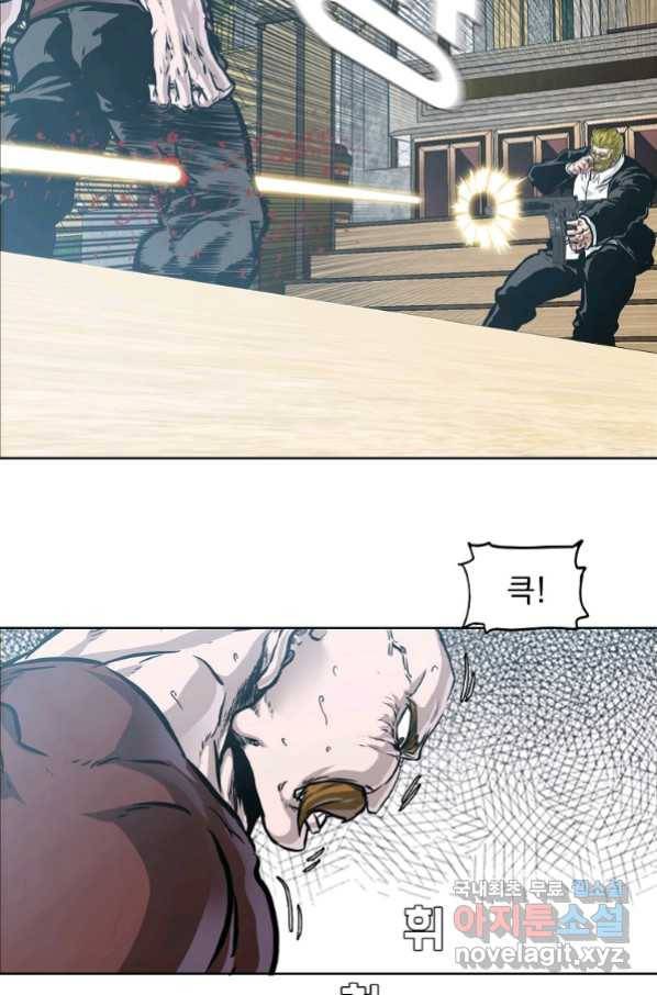 보스 인 스쿨 시즌 3 56화 77