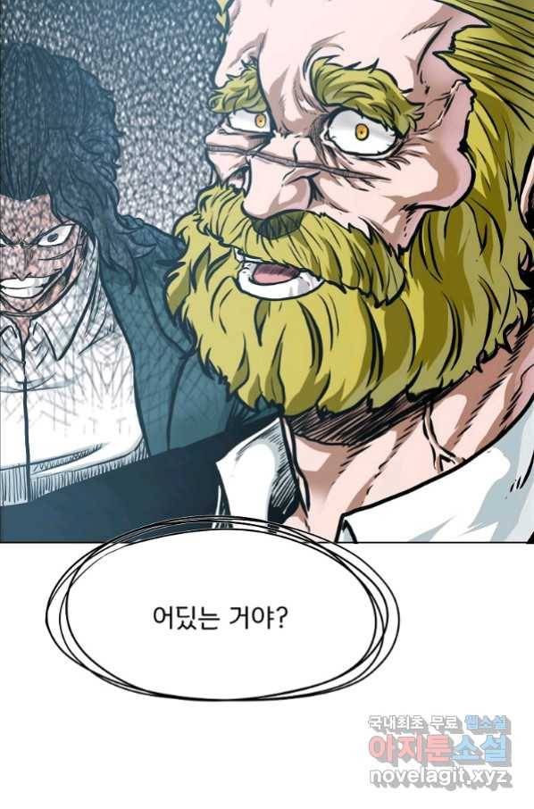 보스 인 스쿨 시즌 3 56화 88