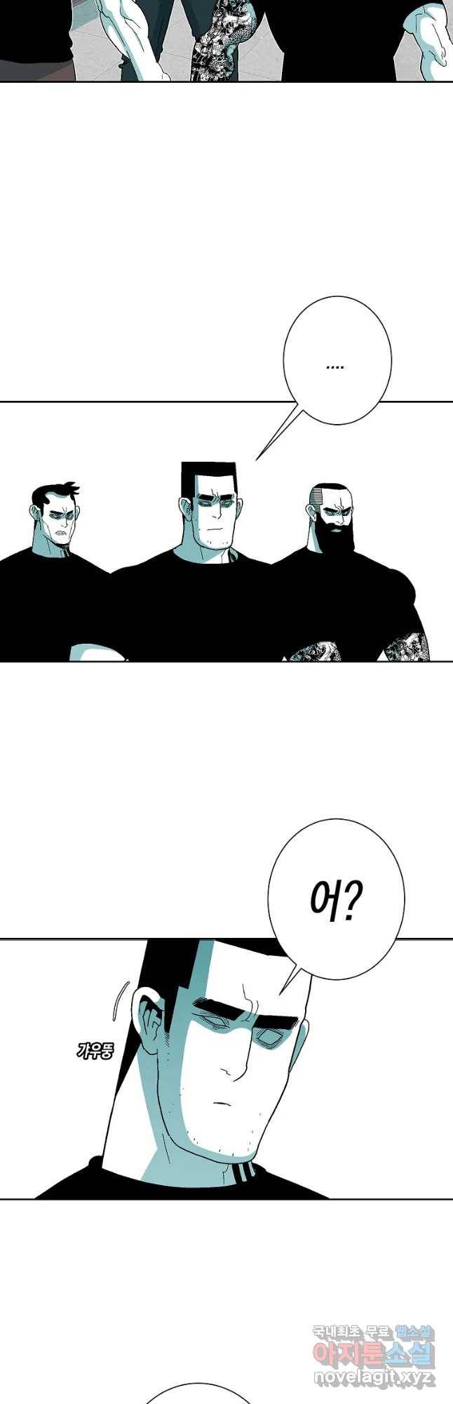 주말 도미 시식회 154화 5