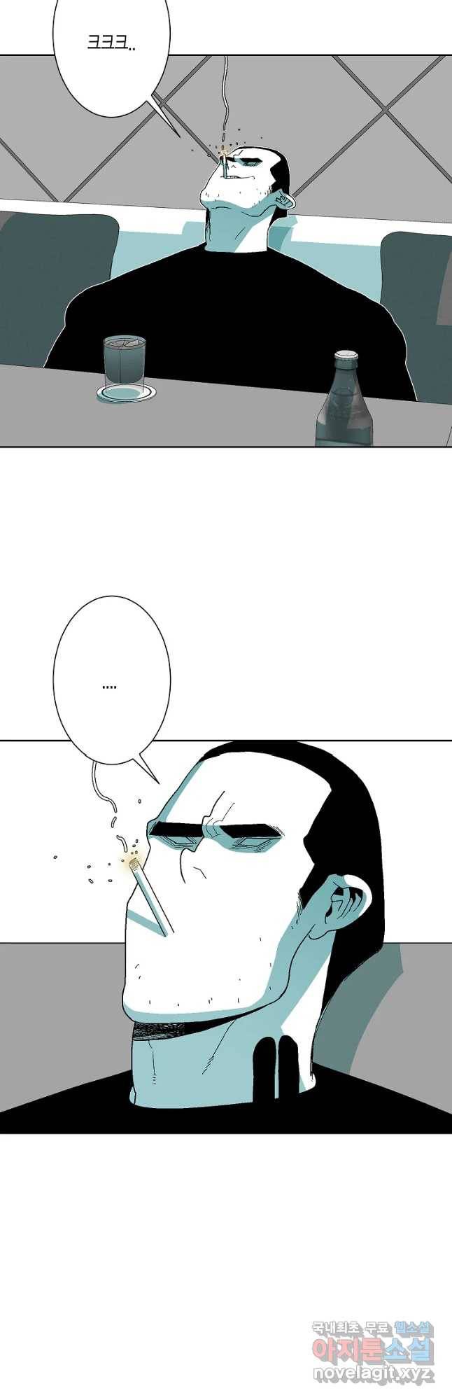 주말 도미 시식회 154화 33