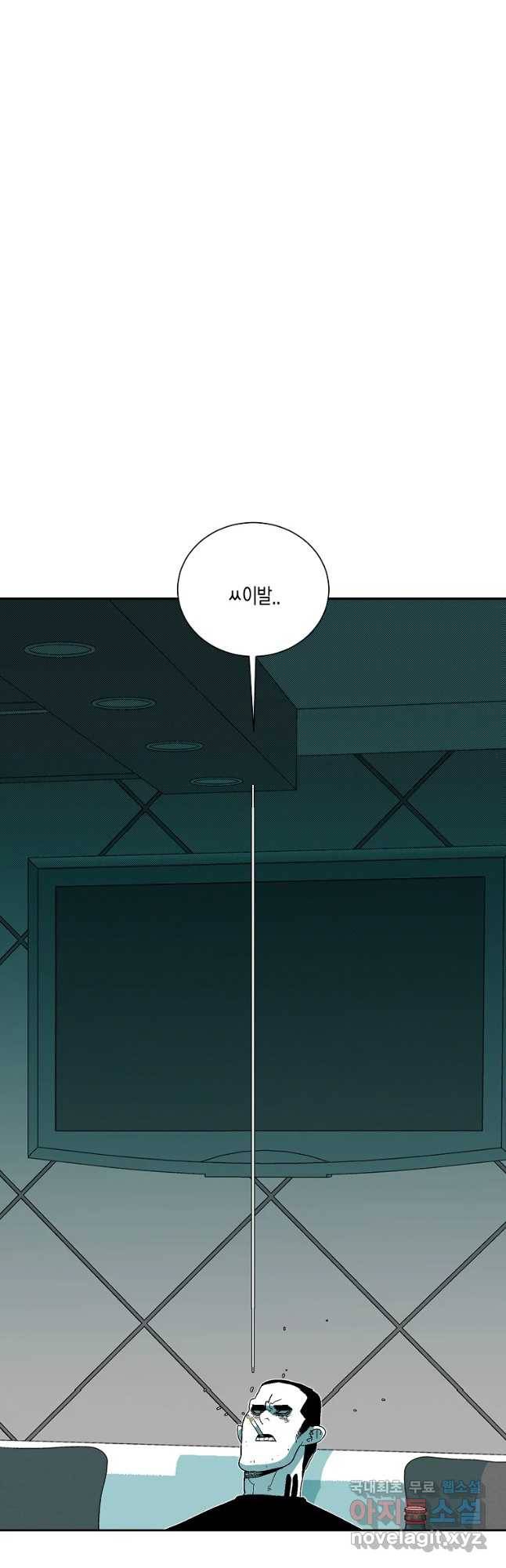 주말 도미 시식회 154화 34