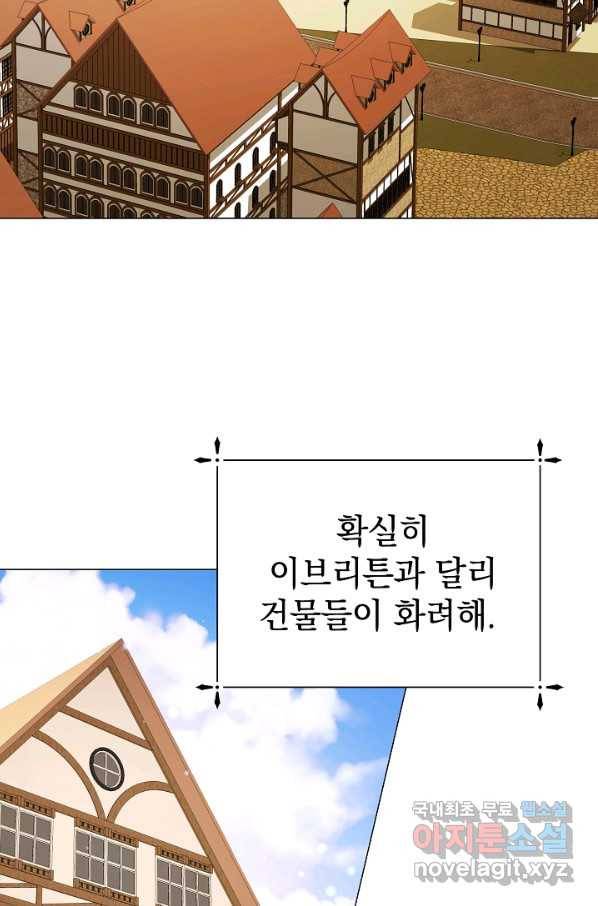 아기 건물주는 이만 은퇴합니다 52화 12