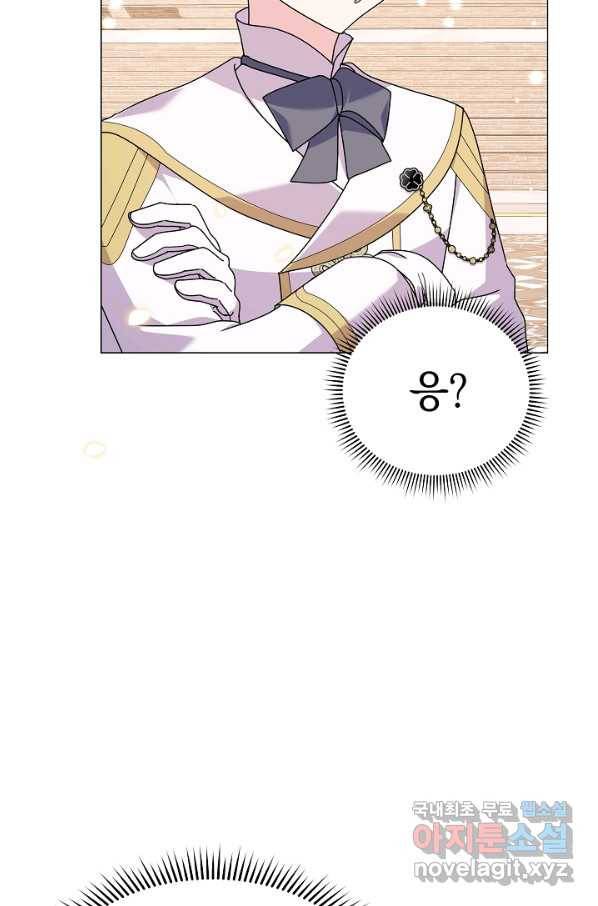 아기 건물주는 이만 은퇴합니다 52화 28