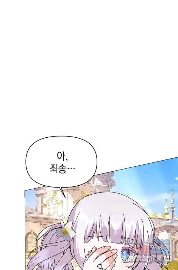 아기 건물주는 이만 은퇴합니다 52화 85