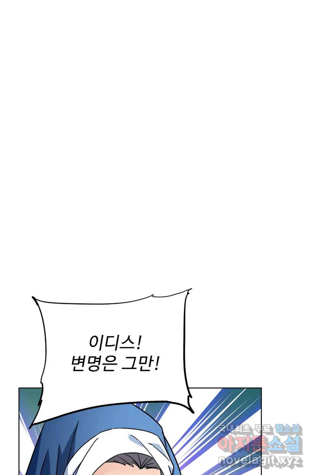전직 법사 764화 1