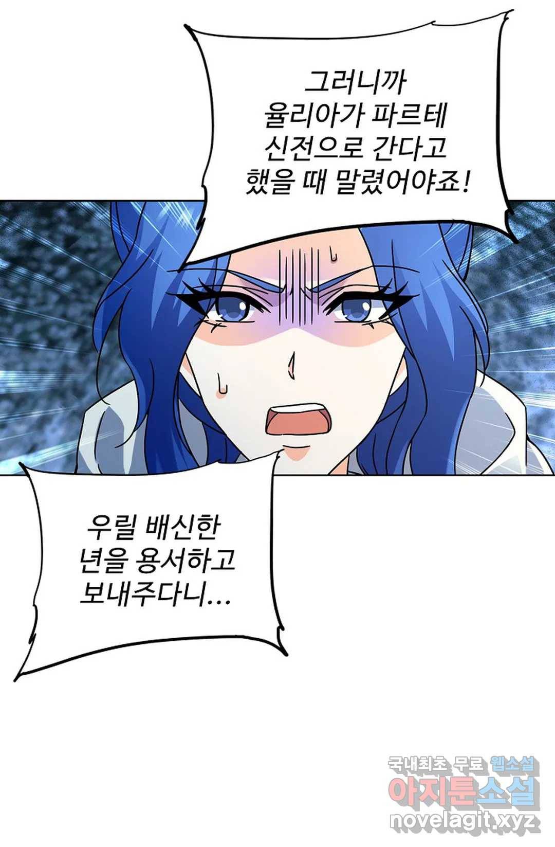 전직 법사 764화 11