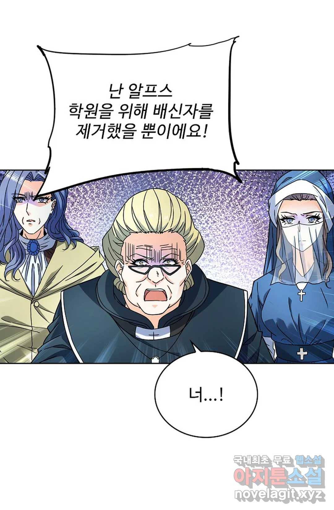 전직 법사 764화 12