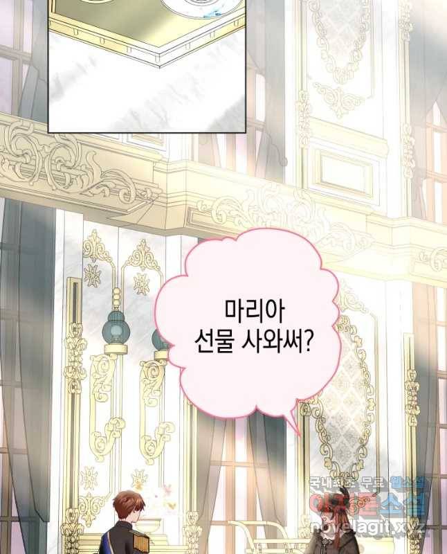 왕관 없는 여왕 33화 30