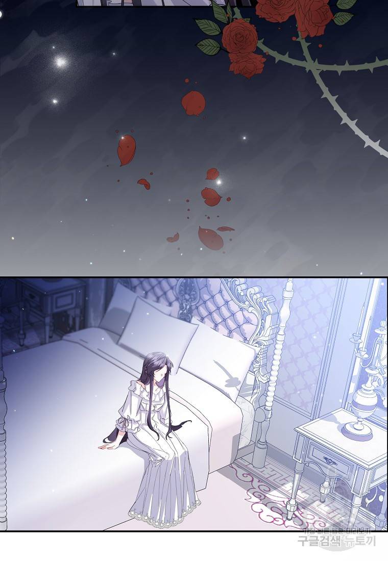 버린 쓰레기는 다시 줍지 않는다 4화 57