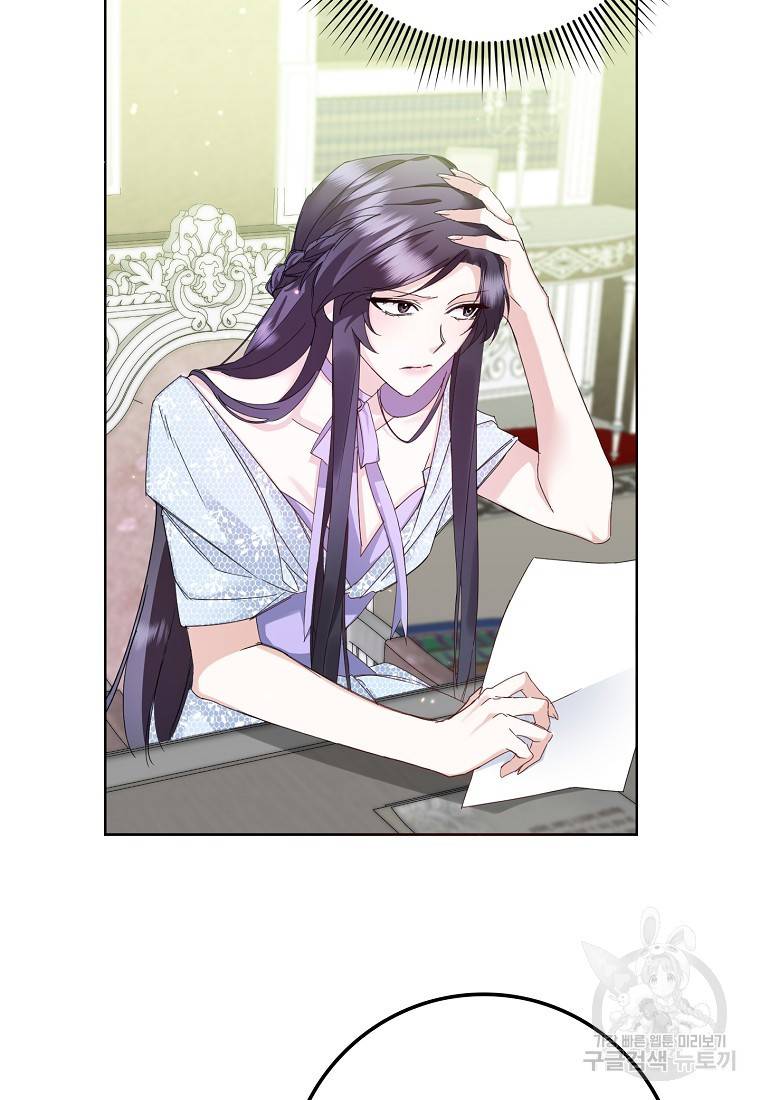 버린 쓰레기는 다시 줍지 않는다 6화 37