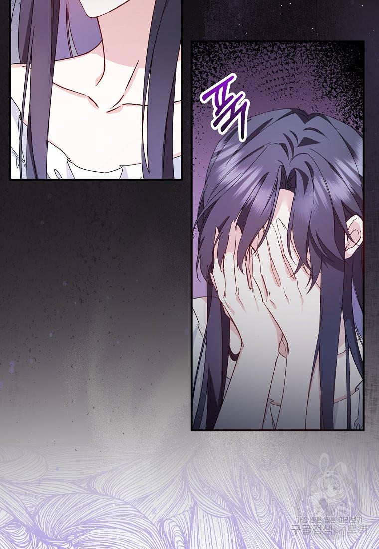 버린 쓰레기는 다시 줍지 않는다 12화 15