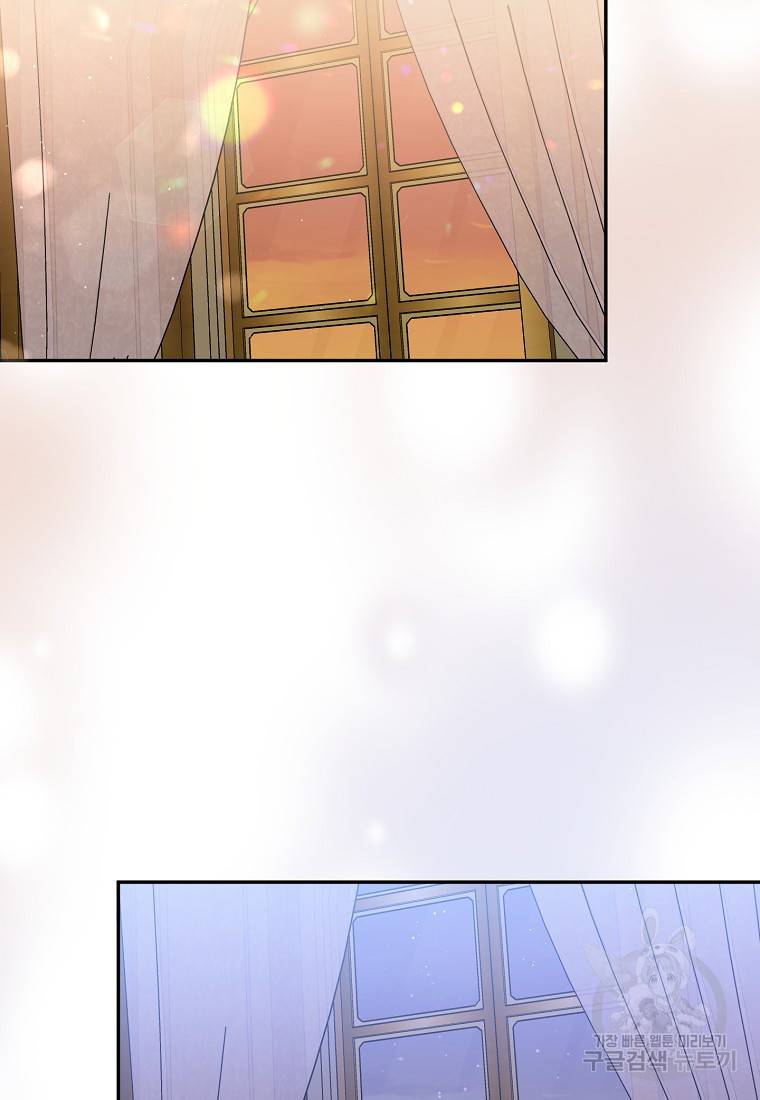 버린 쓰레기는 다시 줍지 않는다 12화 17