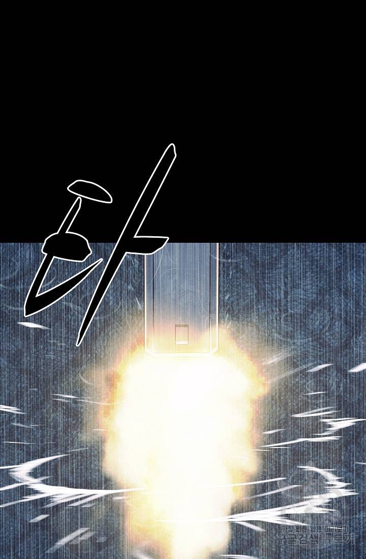 죽음을 먹는 사랑 37화 39