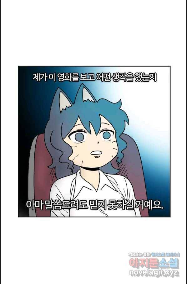 부기영화 164화 탑건 매버릭 2