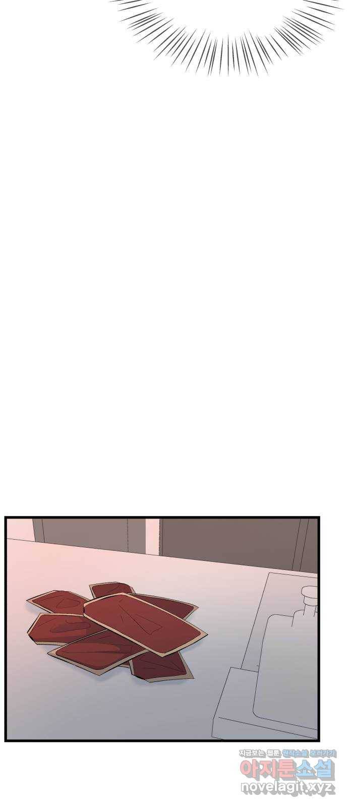 남편 먹는 여자 21화 53