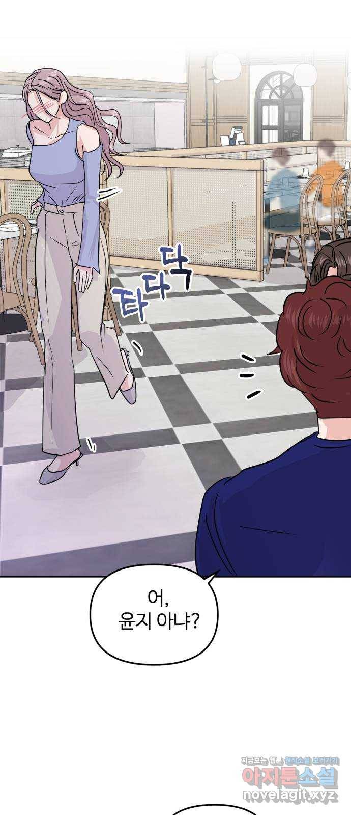 대충 캠퍼스로맨스임 11화 6