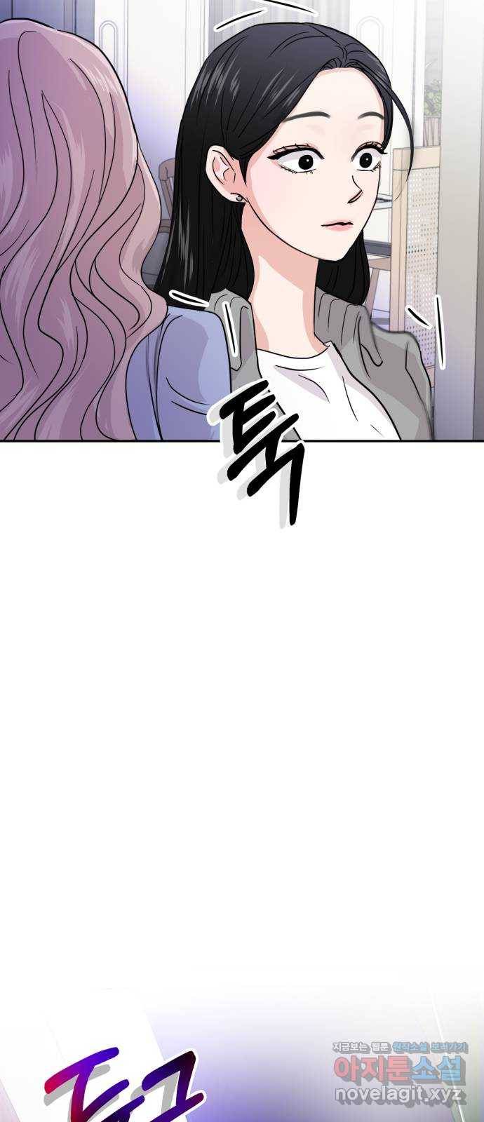 대충 캠퍼스로맨스임 11화 34