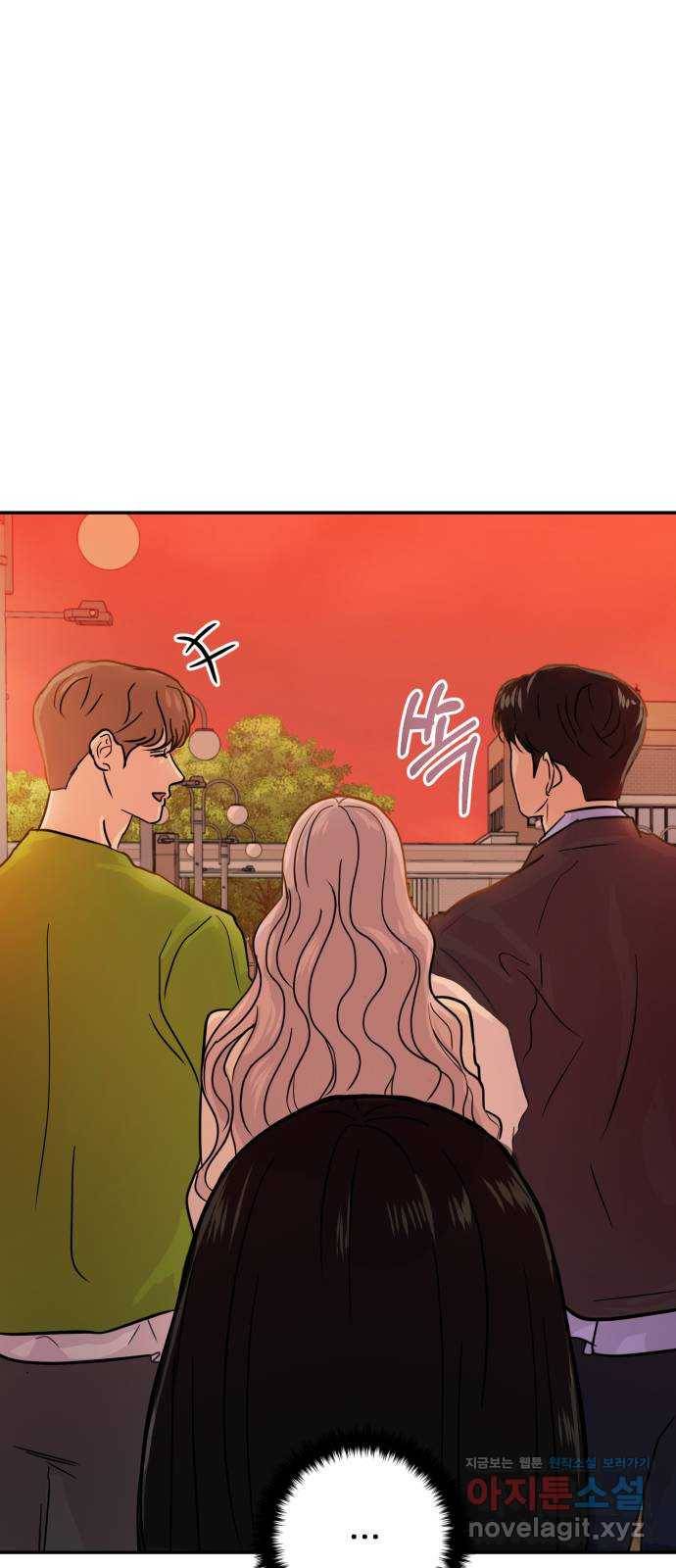 대충 캠퍼스로맨스임 11화 40