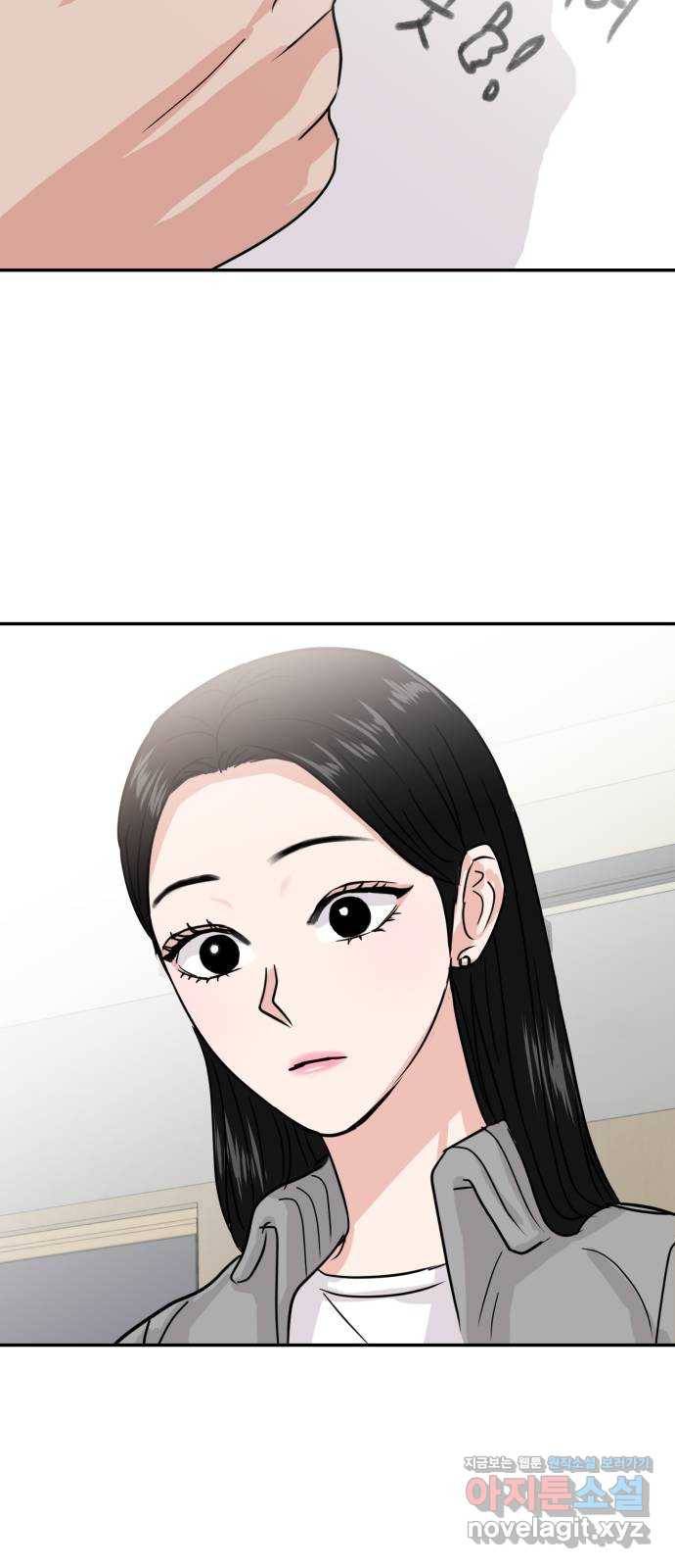 대충 캠퍼스로맨스임 11화 92