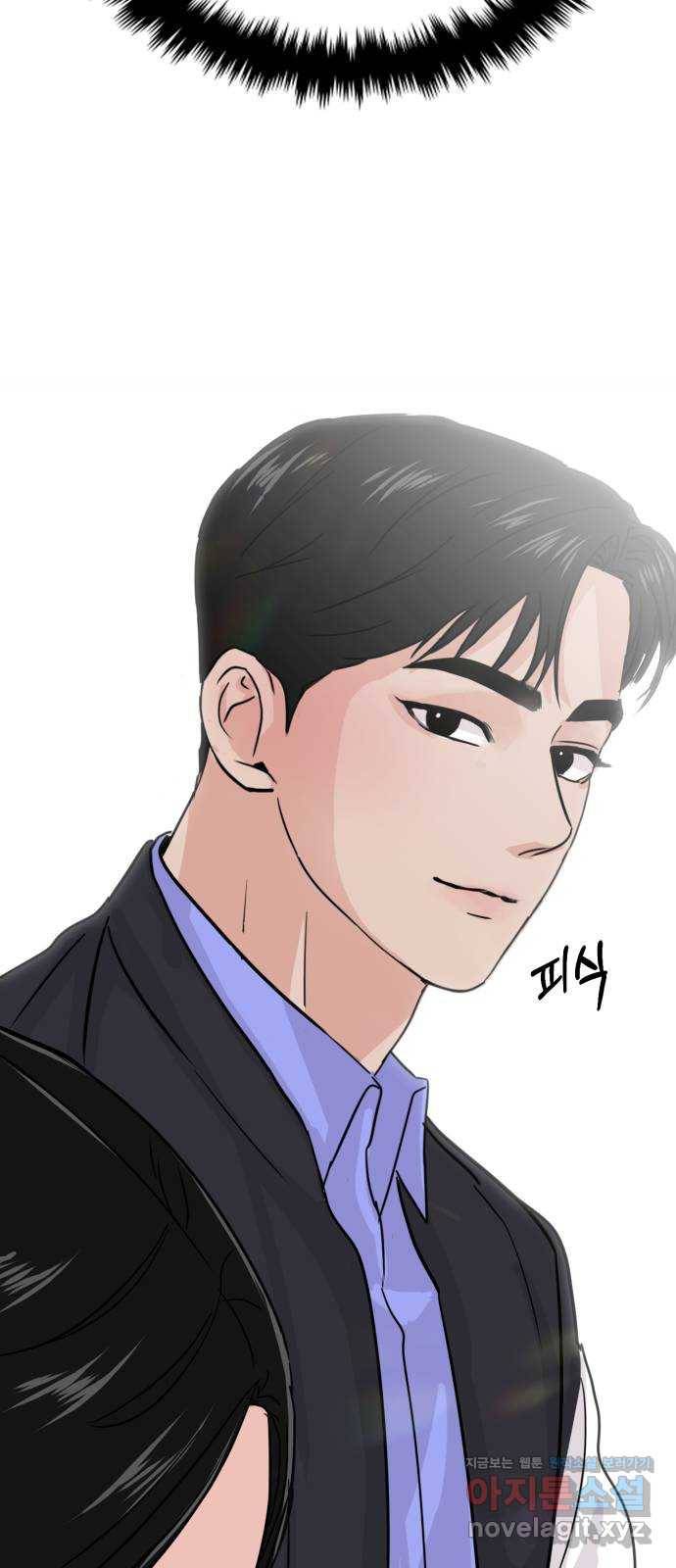대충 캠퍼스로맨스임 11화 94