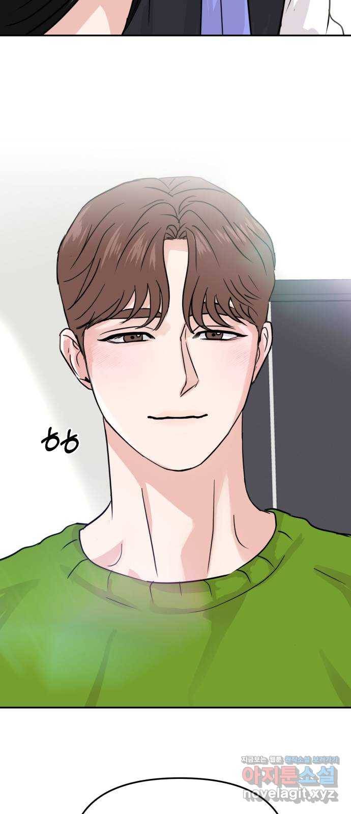 대충 캠퍼스로맨스임 11화 95