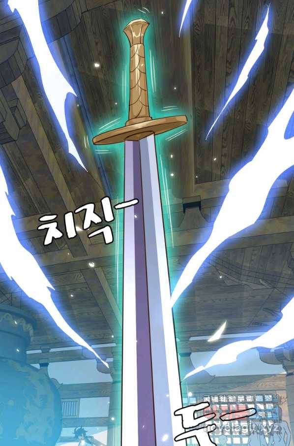 광속으로 레벨업 9화 67