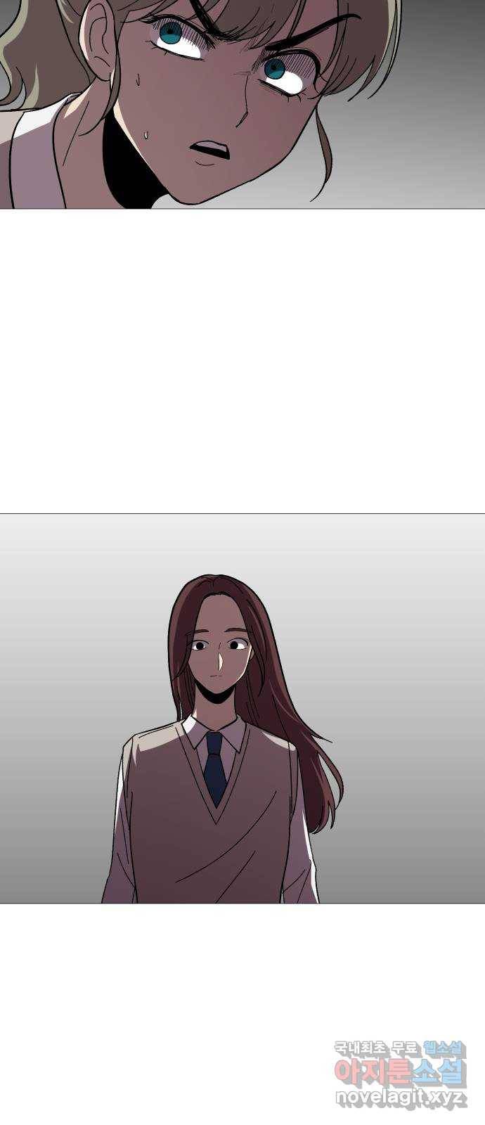어글리후드 208. 연좌제 80