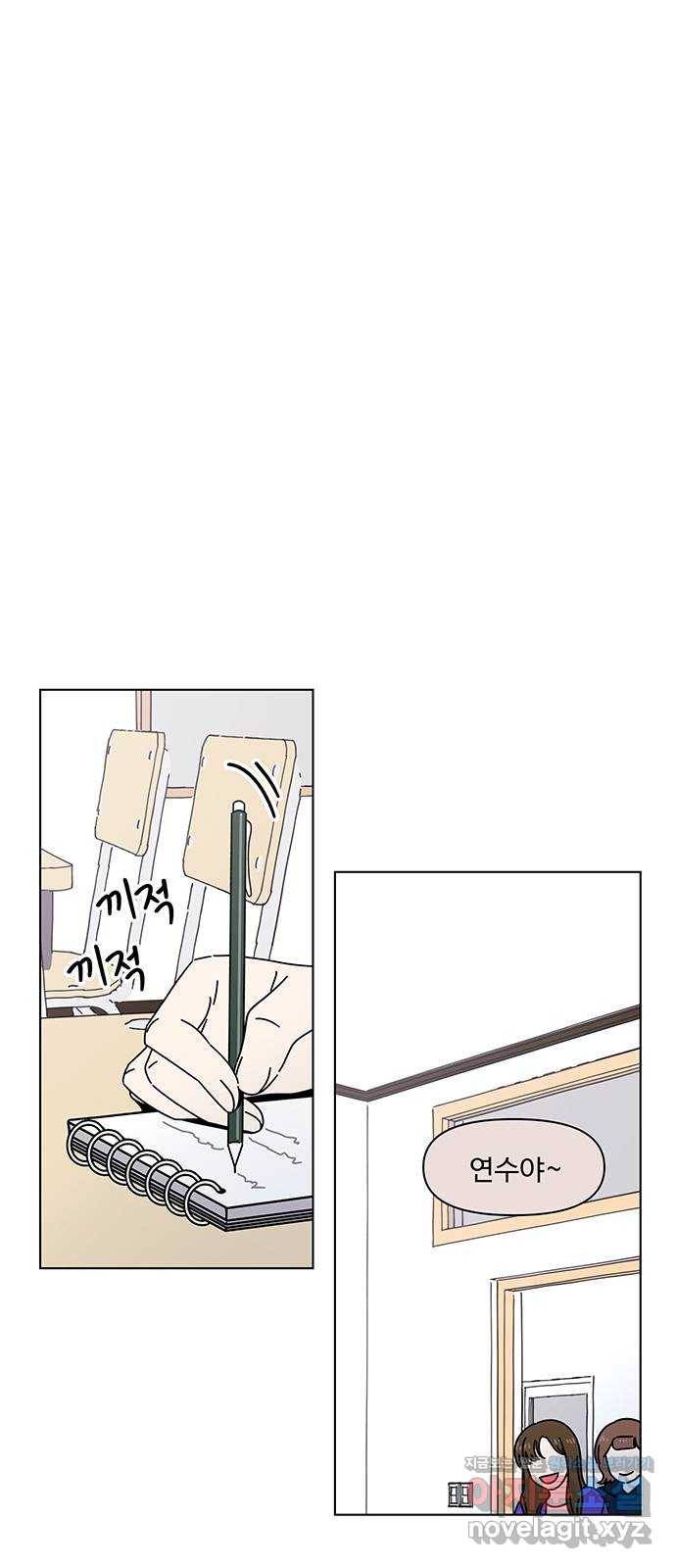 청춘 블라썸 102화: EP.4 동채의 꽃 (7) 1