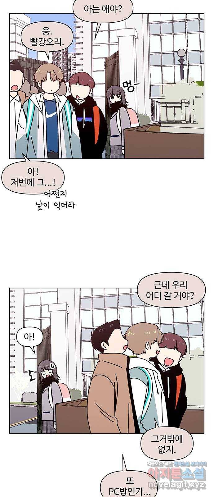 청춘 블라썸 102화: EP.4 동채의 꽃 (7) 34