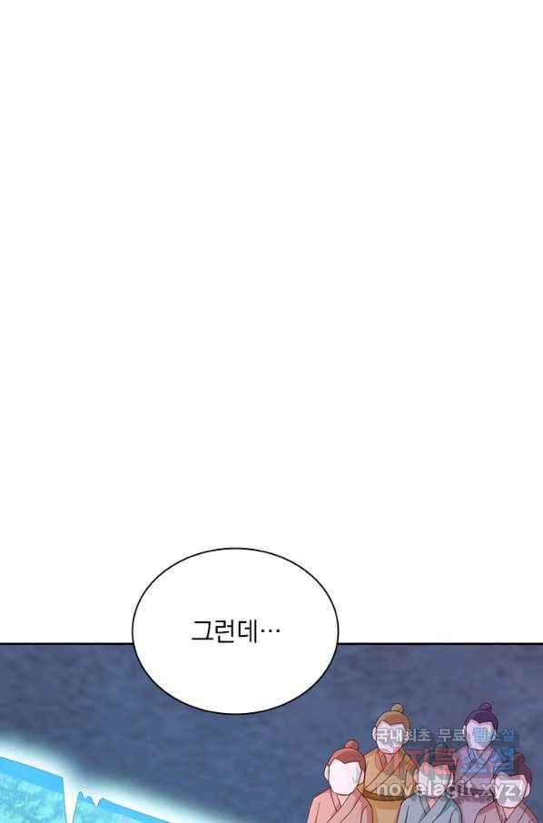 영검존 651화 35