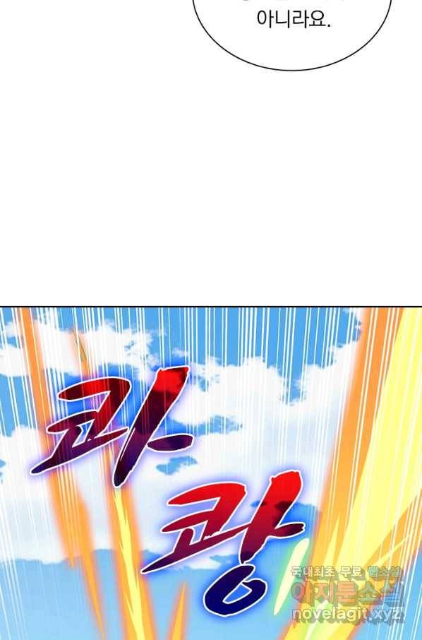 영검존 651화 38