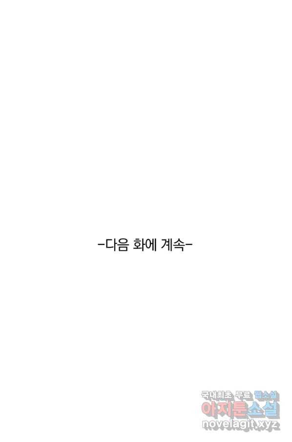 영검존 651화 44