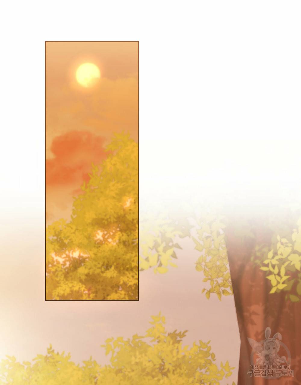 참아주세요, 대공 58화 28