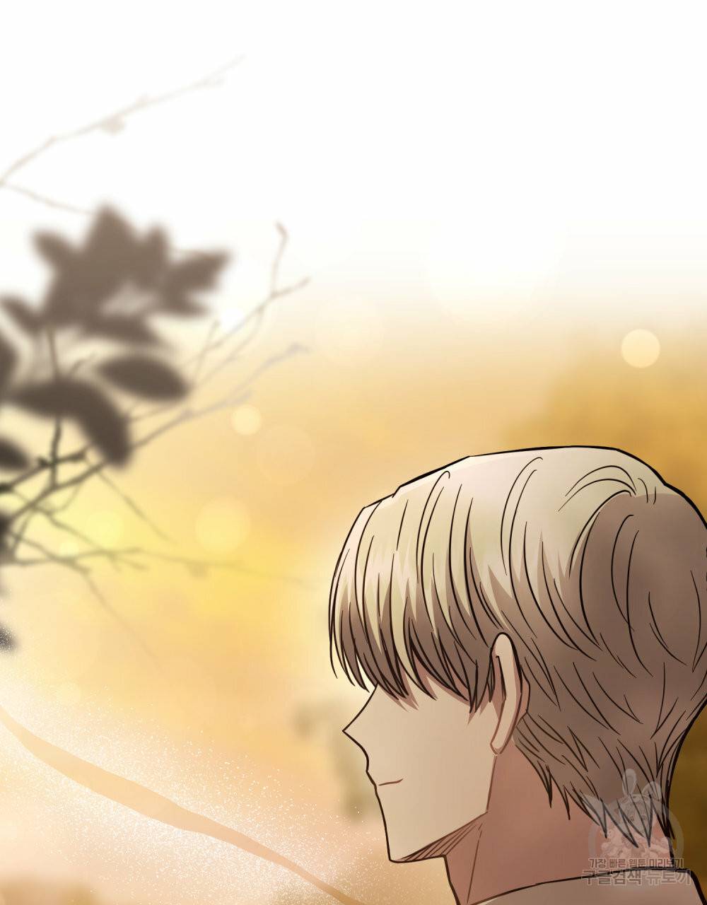 참아주세요, 대공 58화 64