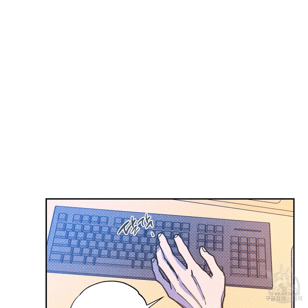 시맨틱 에러 60화 2